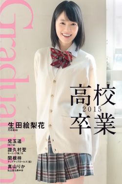 魔道祖师第三季动漫免费观看全集完整